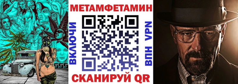Amphetamine Розовый Комсомольск