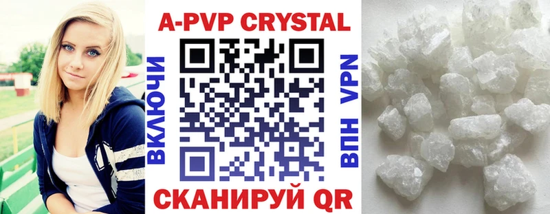 A PVP СК  продажа наркотиков  Комсомольск 