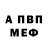 Кетамин VHQ Inga Kosenko