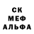 АМФЕТАМИН VHQ Asia Semushka