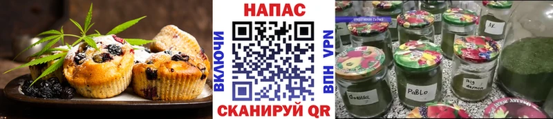 KRAKEN зеркало Комсомольск Canna-Cookies марихуана