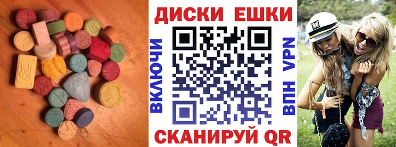 гидра ссылка  Комсомольск  ЭКСТАЗИ Дубай  закладки 