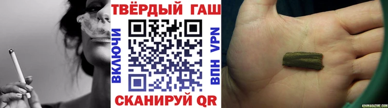 Гашиш Ice-O-Lator  Комсомольск 