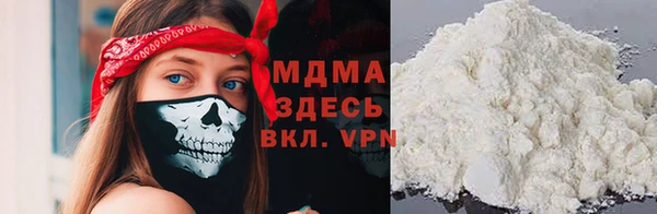 скорость mdpv Алзамай