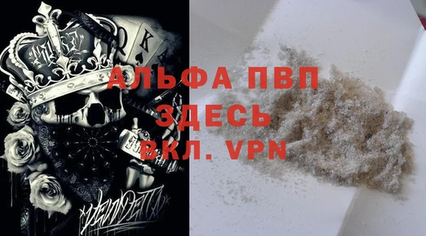 тгк Алексеевка