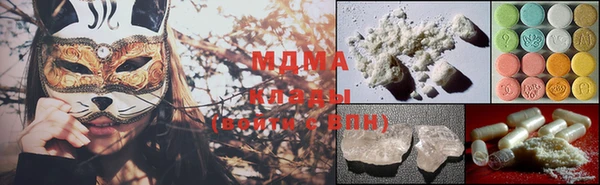 MDMA Орск