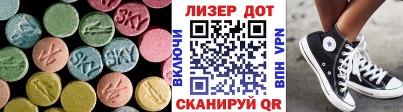 купить  цена  Комсомольск  ЛСД экстази ecstasy 