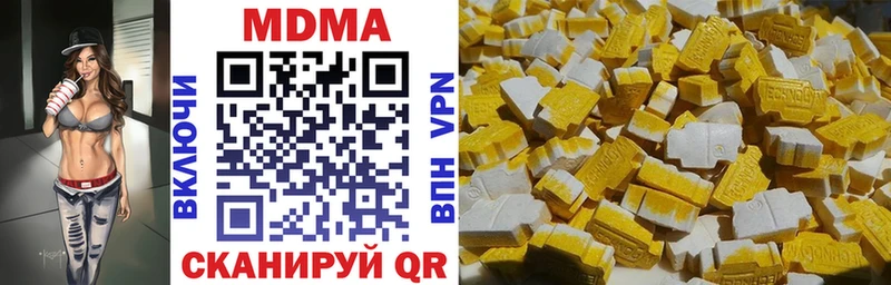 МДМА VHQ  Комсомольск 