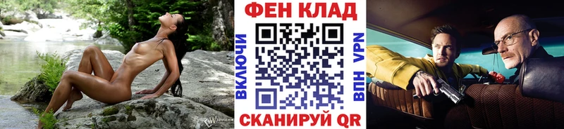 купить   нарко площадка формула  Метамфетамин витя  Комсомольск 