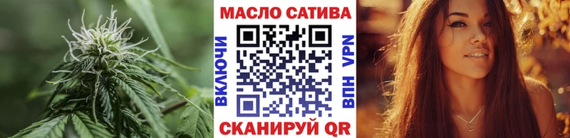 где купить   Комсомольск  гидра ссылка  Дистиллят ТГК гашишное масло 