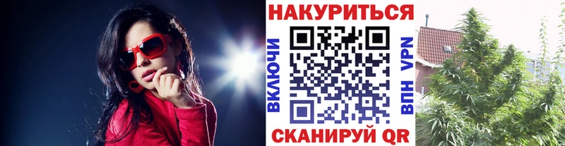 Бошки марихуана Amnesia  Комсомольск 